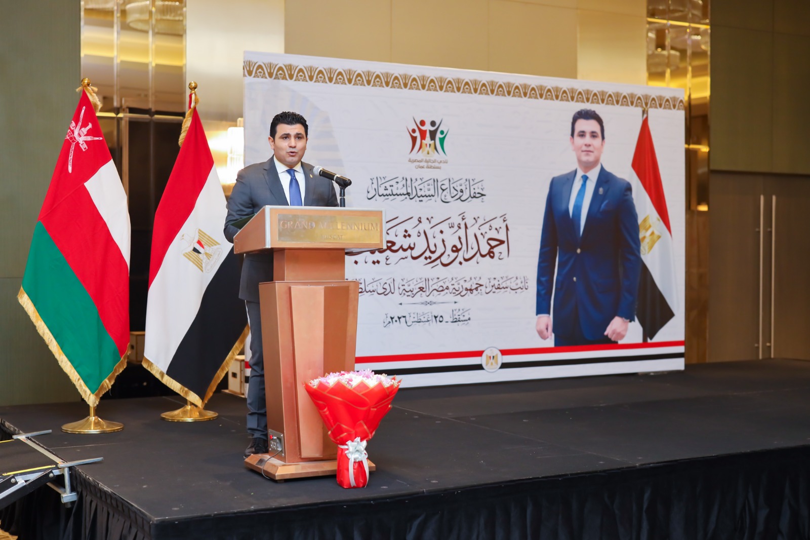 النادي الاجتماعي للجالية المصرية في سلطنة عُمان يُكرِّم المستشار أحمد أبوزيد شعيب في حفل وداعٍ مؤثِّر بمسقط